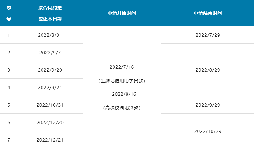 极速体育极速体育直播回放