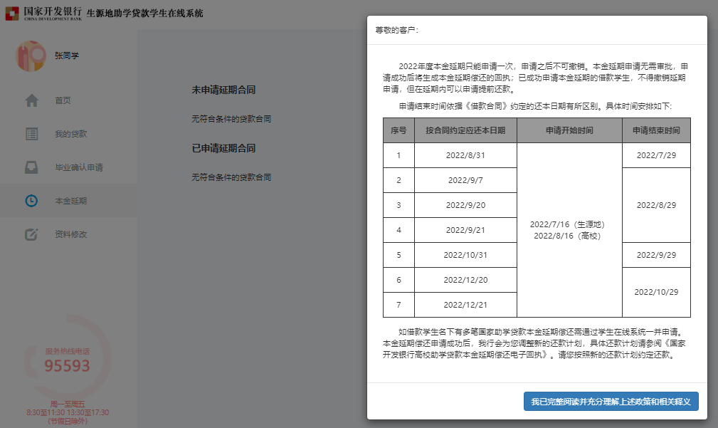 极速体育极速体育直播回放