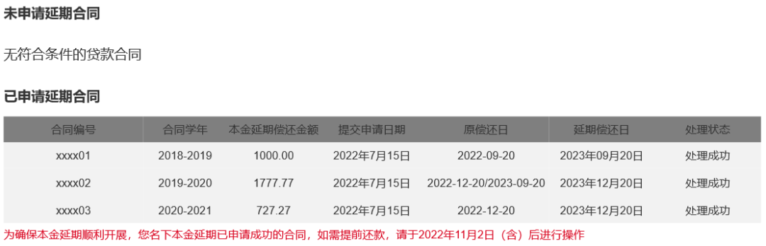 极速体育极速体育直播回放