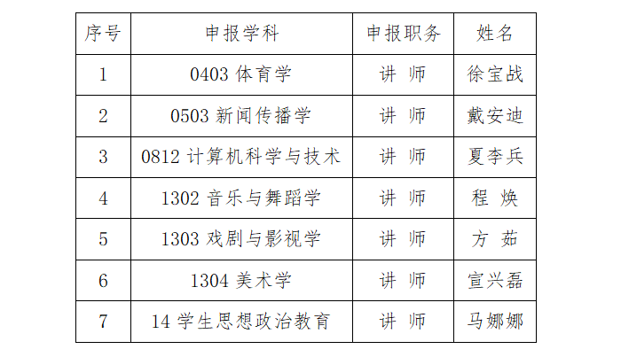 极速体育极速体育直播回放