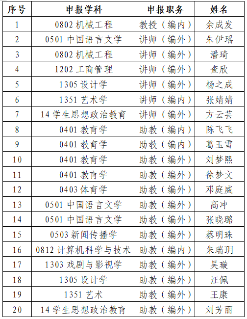 极速体育极速体育直播回放