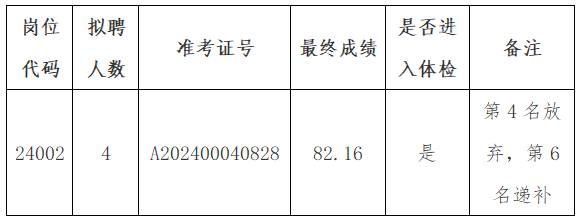 极速体育极速体育直播回放