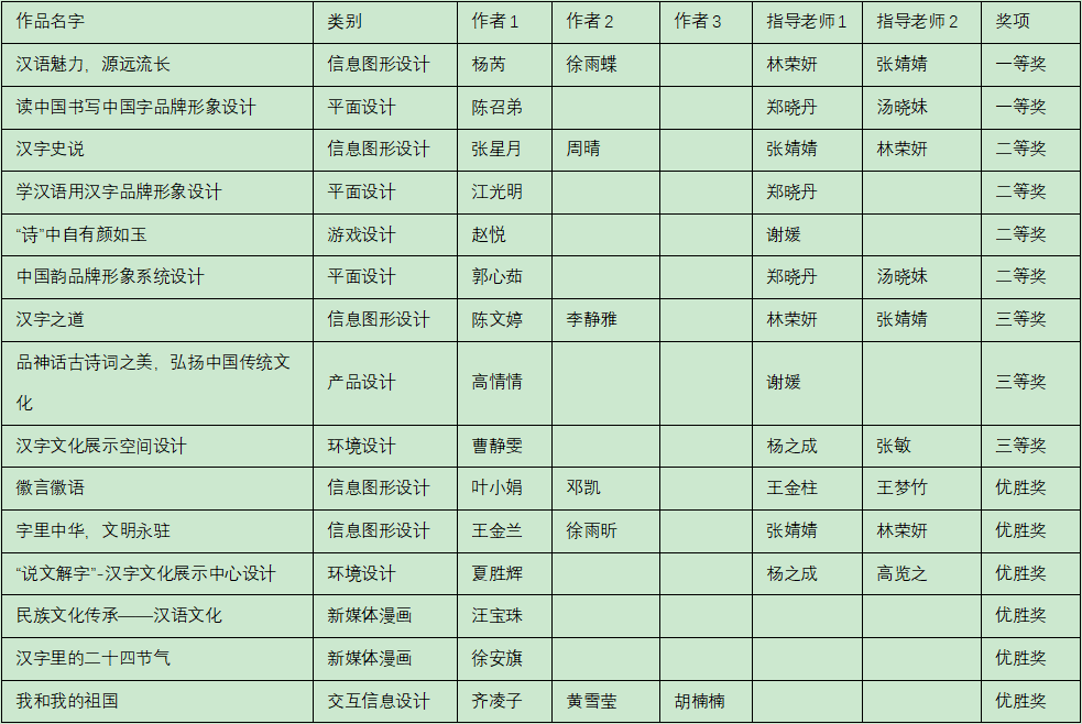 极速体育极速体育直播回放