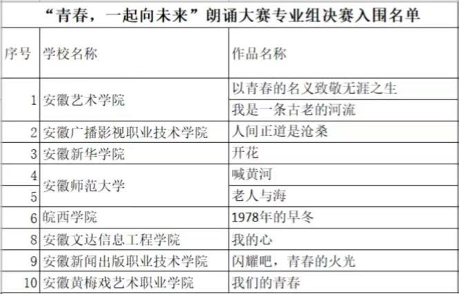 极速体育极速体育直播回放