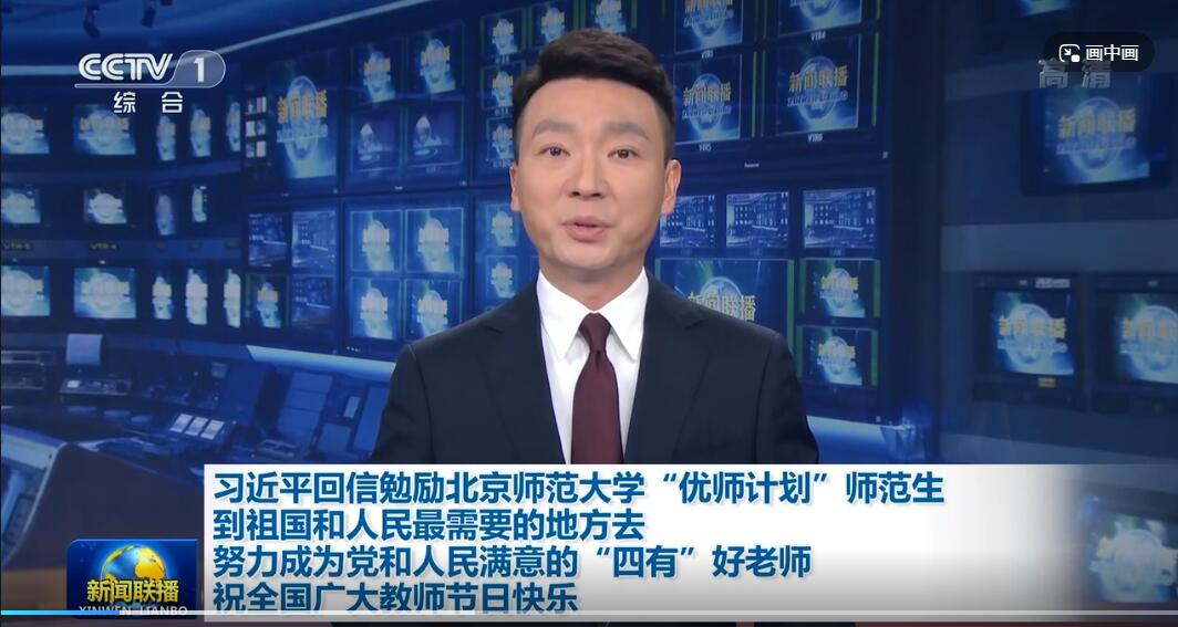 极速体育极速体育直播回放