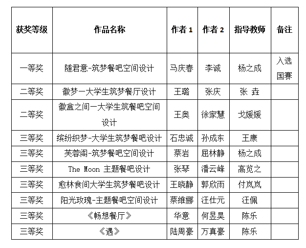 极速体育极速体育直播回放