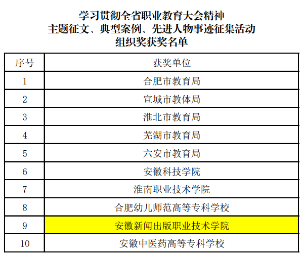 极速体育极速体育直播回放