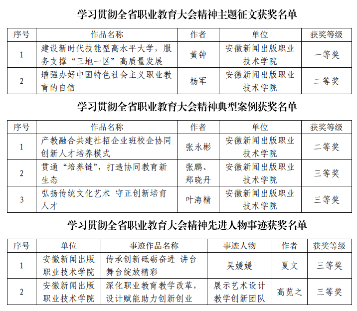 极速体育极速体育直播回放