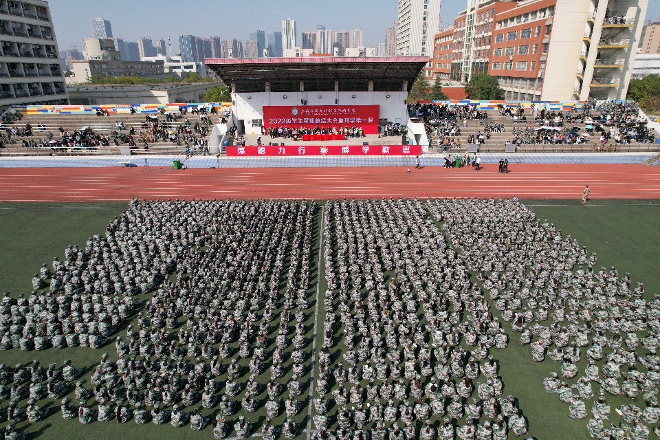 极速体育极速体育直播回放