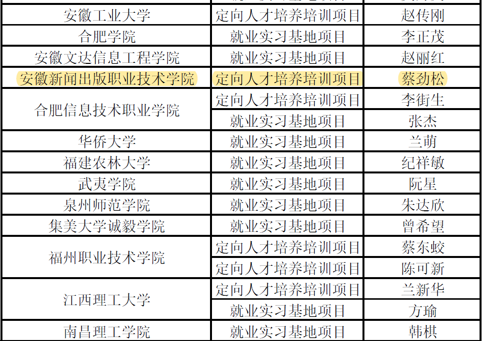 极速体育极速体育直播回放