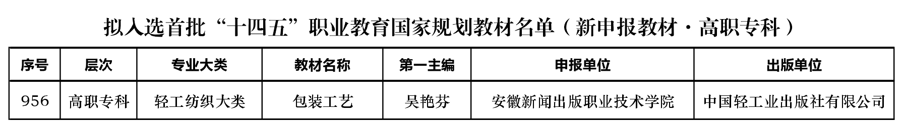 极速体育极速体育直播回放