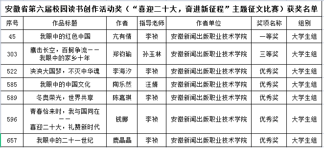 极速体育极速体育直播回放