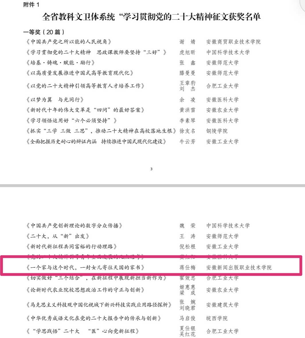 极速体育极速体育直播回放