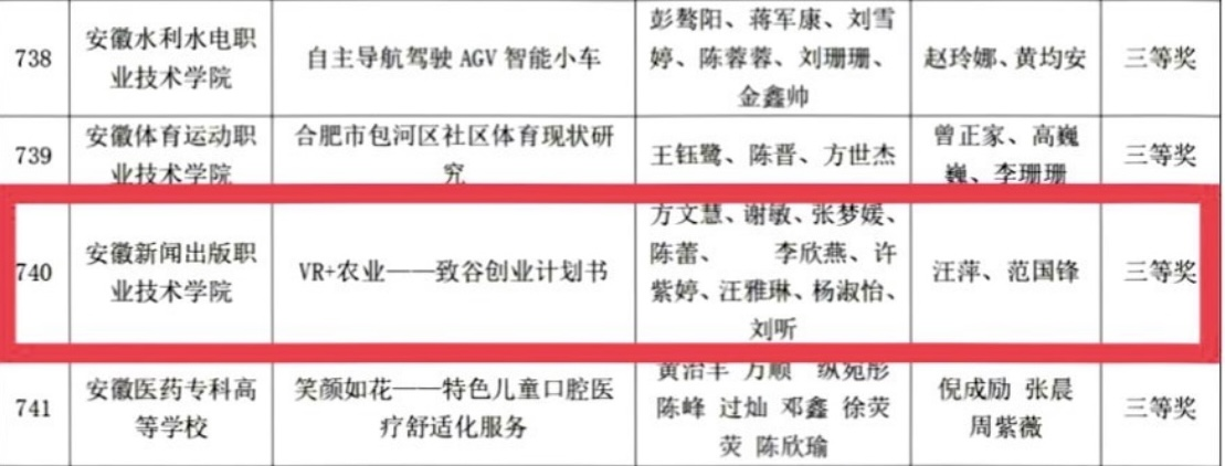 极速体育极速体育直播回放