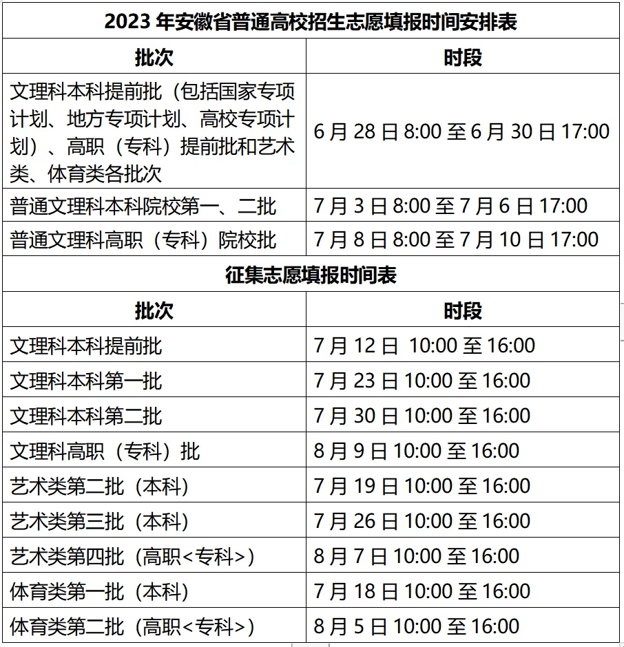 极速体育极速体育直播回放