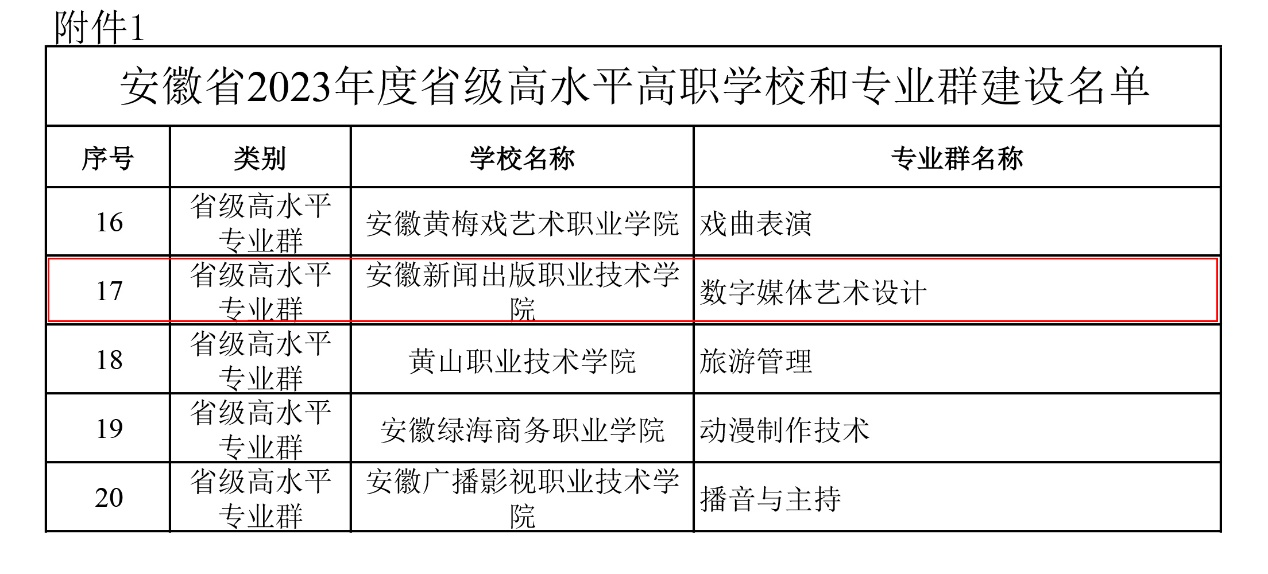 极速体育极速体育直播回放