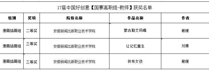 极速体育极速体育直播回放