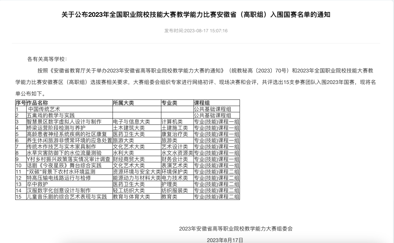 极速体育极速体育直播回放