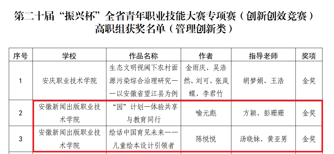 极速体育极速体育直播回放