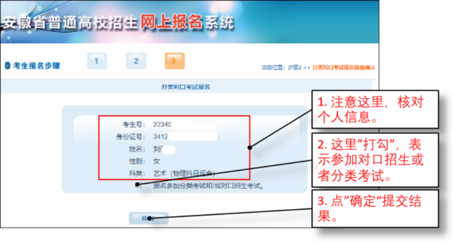 极速体育极速体育直播回放