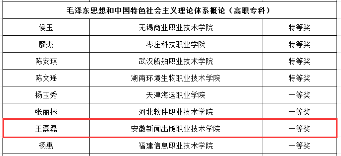 极速体育极速体育直播回放