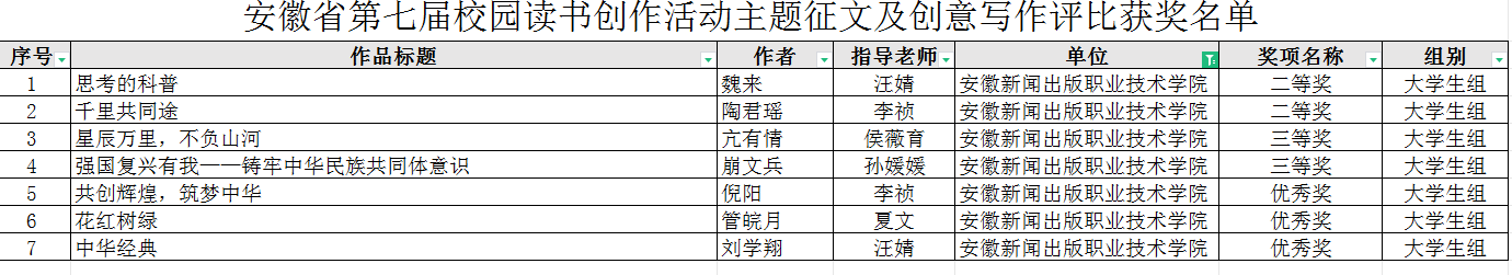 极速体育极速体育直播回放